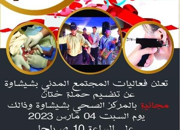 IMG-20230307-WA0011